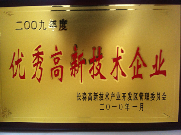 首页-尊龙网站_(中国)唯一官方网站