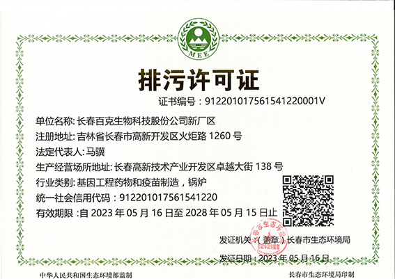 首页-尊龙网站_(中国)唯一官方网站