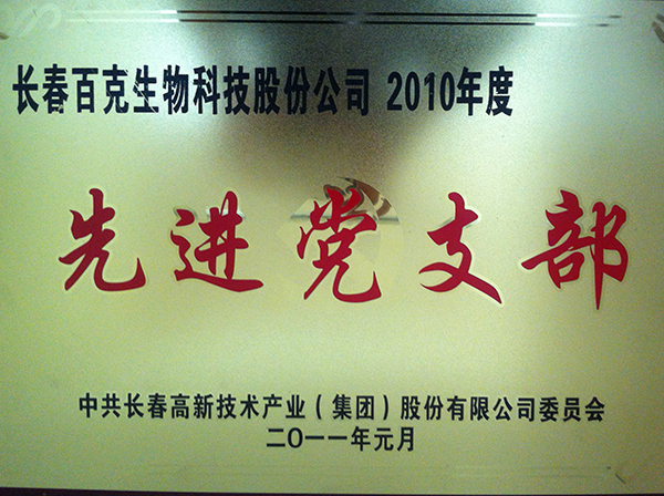 首页-尊龙网站_(中国)唯一官方网站