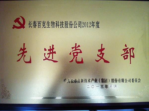 首页-尊龙网站_(中国)唯一官方网站