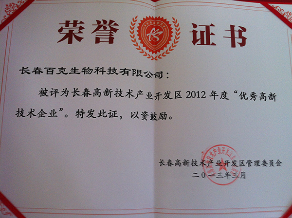 首页-尊龙网站_(中国)唯一官方网站