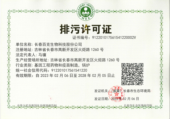 首页-尊龙网站_(中国)唯一官方网站